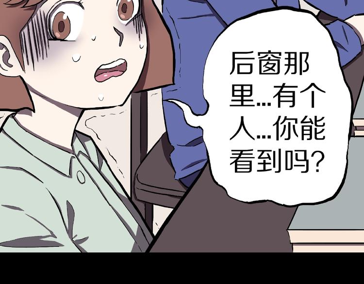 第3话 晚自习！54