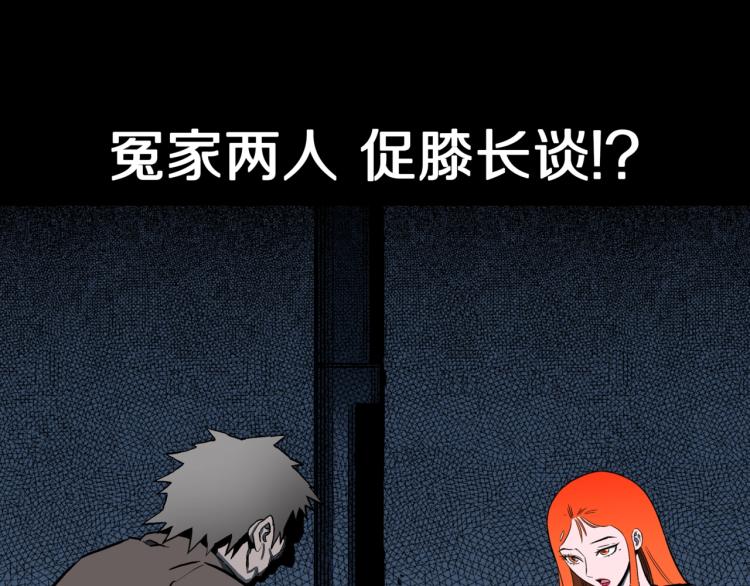 第53话  魔女的卡牌0482