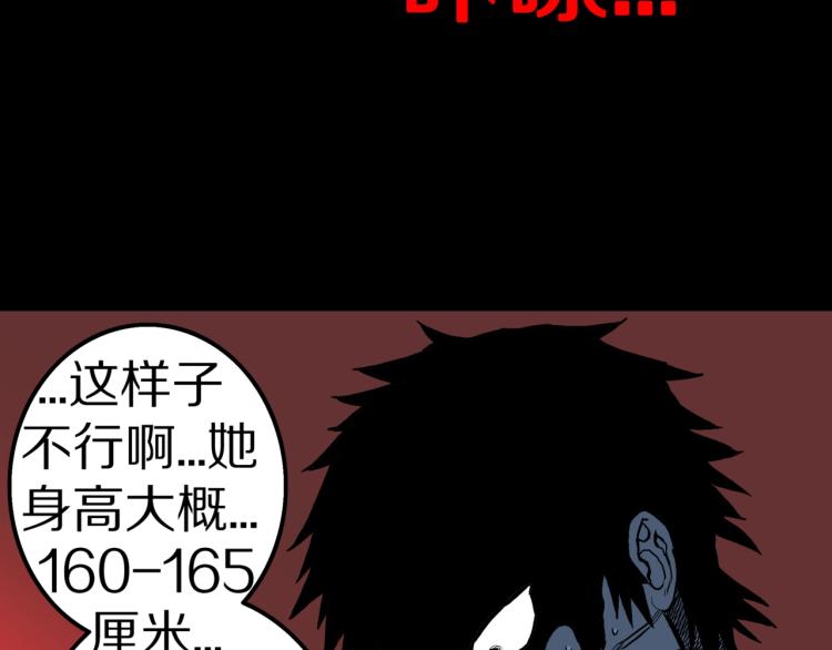 第53话  魔女的卡牌0470