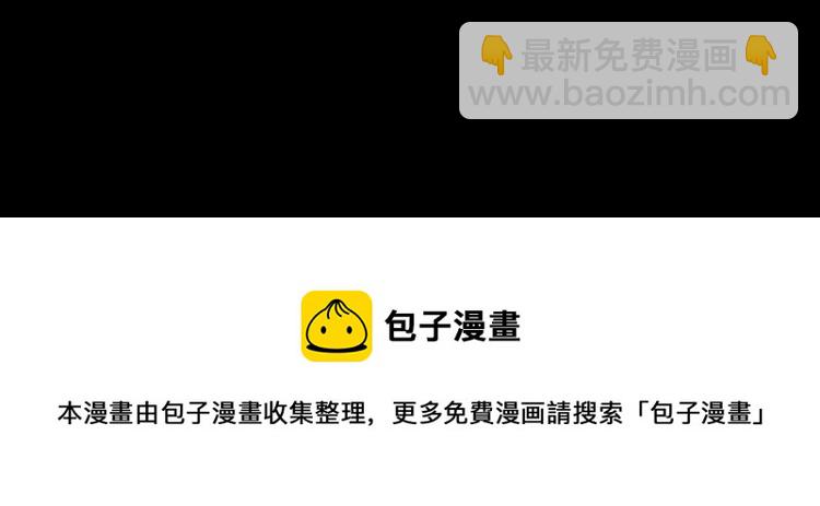第44话  小姐姐消失了！！78