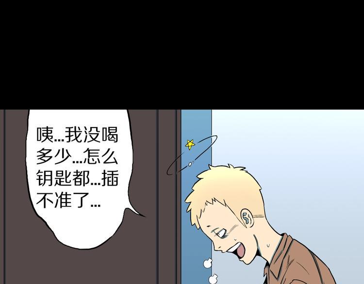 第27话  过劳的骡子26