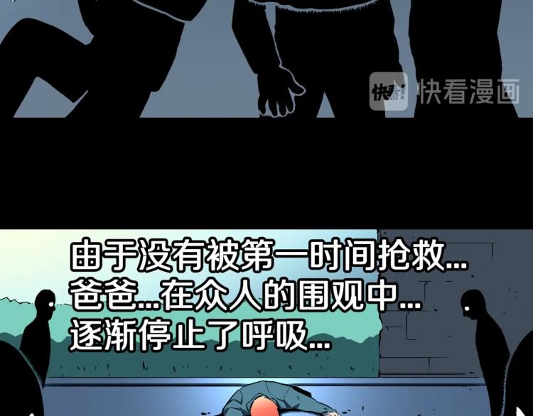 第54话  魔女的卡牌 0570