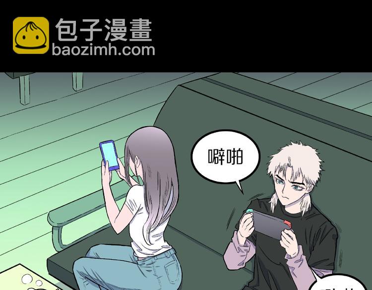 第4话 诡异的照片!29