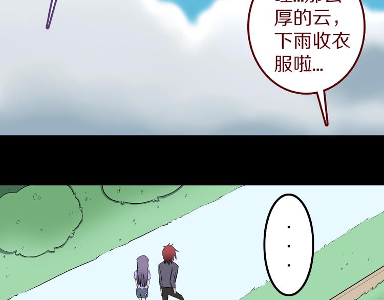 第16话 七日之恋（1）32