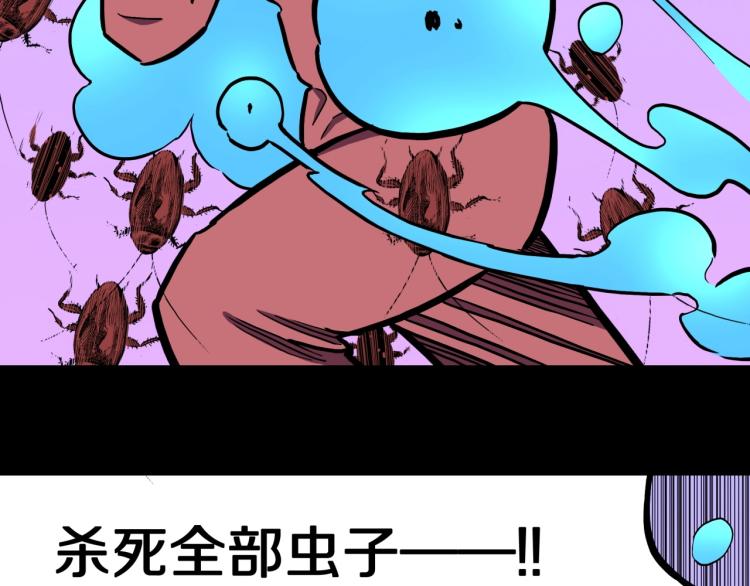 第58话 无尽房间80