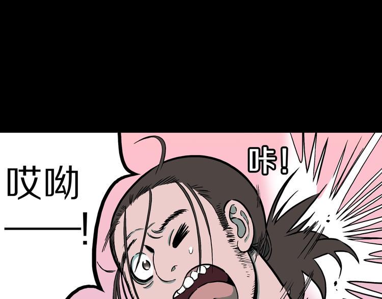 第37话  赤瞳山雀事件（2）18