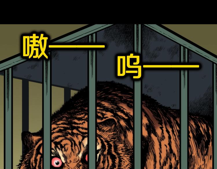 第58话 无尽房间48