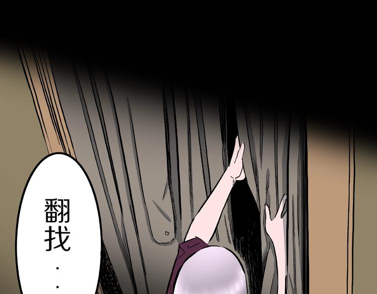 第4话 诡异的照片!113