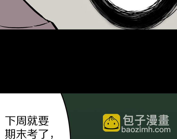 第46话  怪梦61