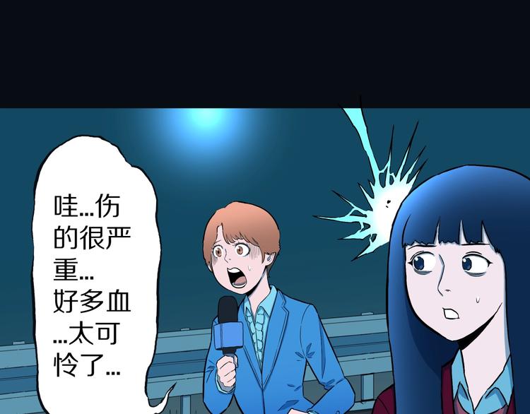 第29话  职业  禁忌79