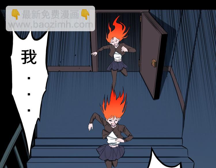 第55话  魔女的卡牌 0636