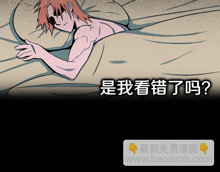 第32话  完美男友（下）7