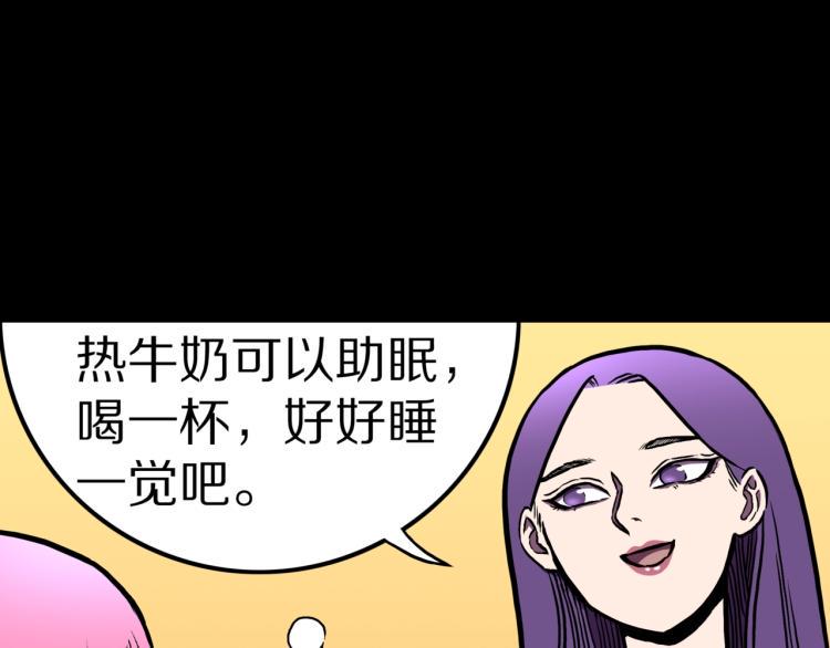 第46话  怪梦102