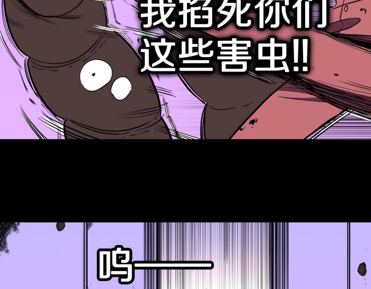 第58话 无尽房间87