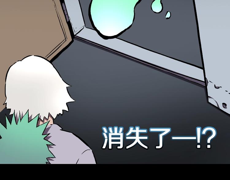 第21话 熊孩子克星！88