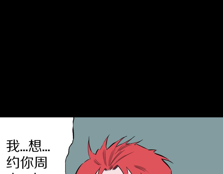 第25话  魔女的化妆盒84