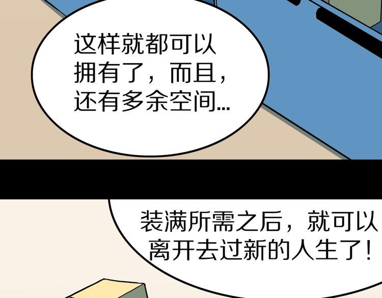 第26话  命运自选48