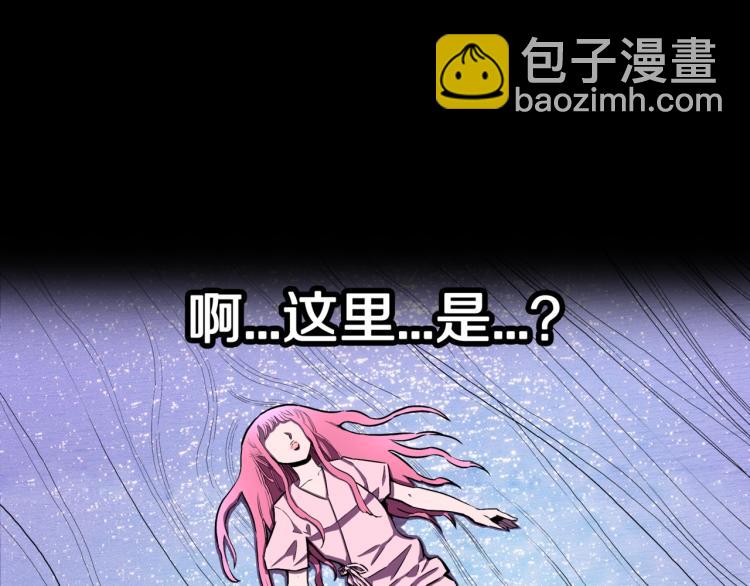 第46话  怪梦82
