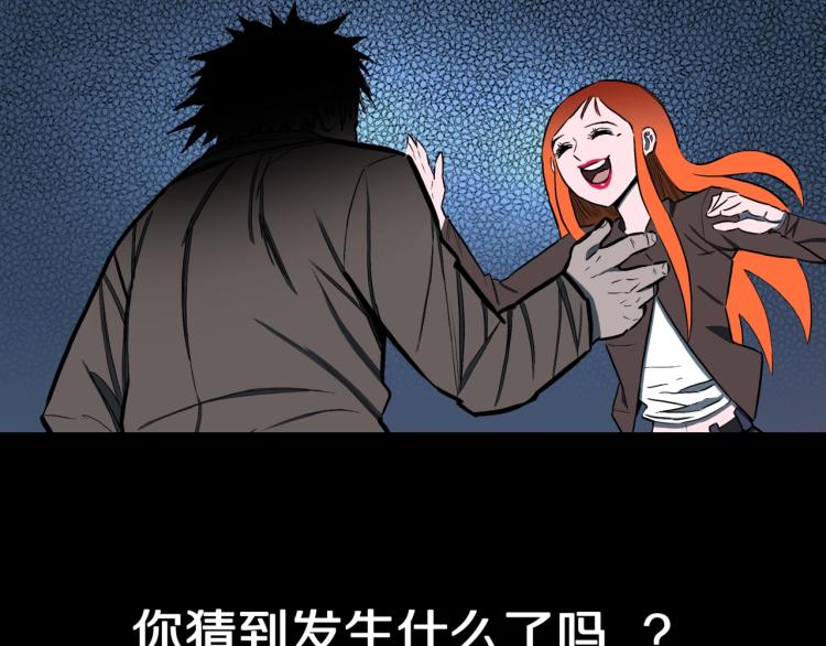 第51话  魔女的卡牌 02109