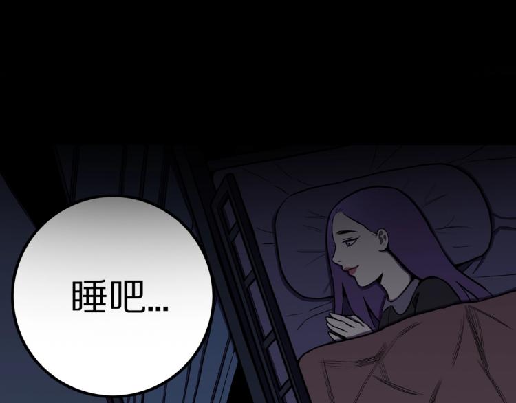 第46话  怪梦78