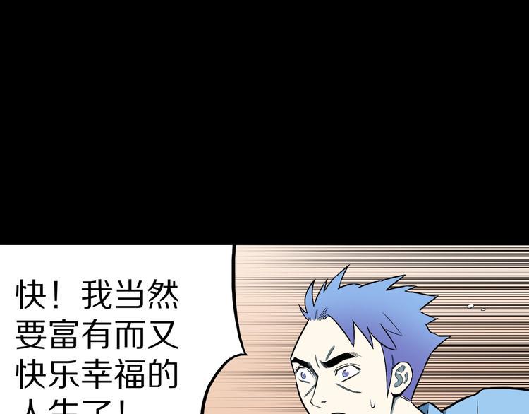 第26话  命运自选56