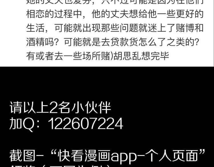 第23话  童年阴影70