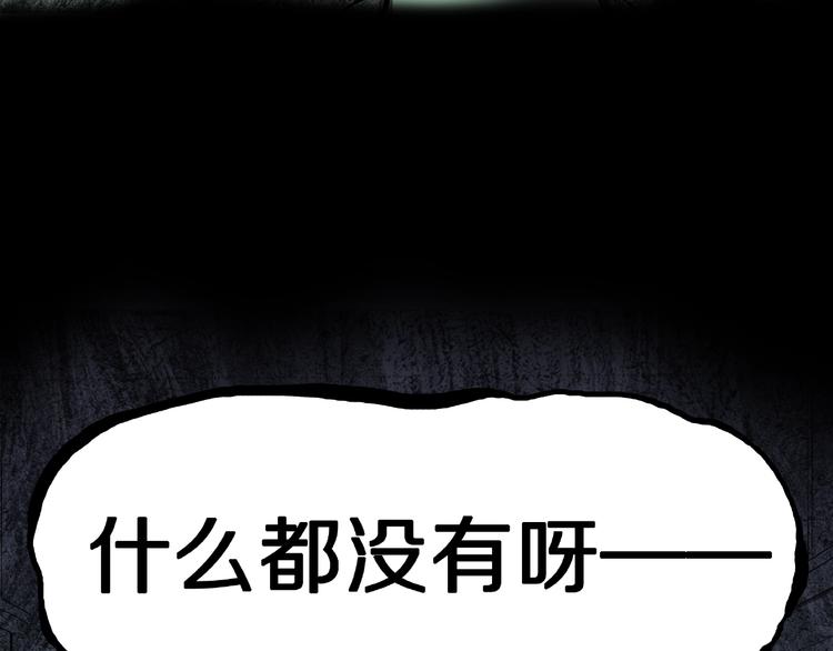 第3话 晚自习！65