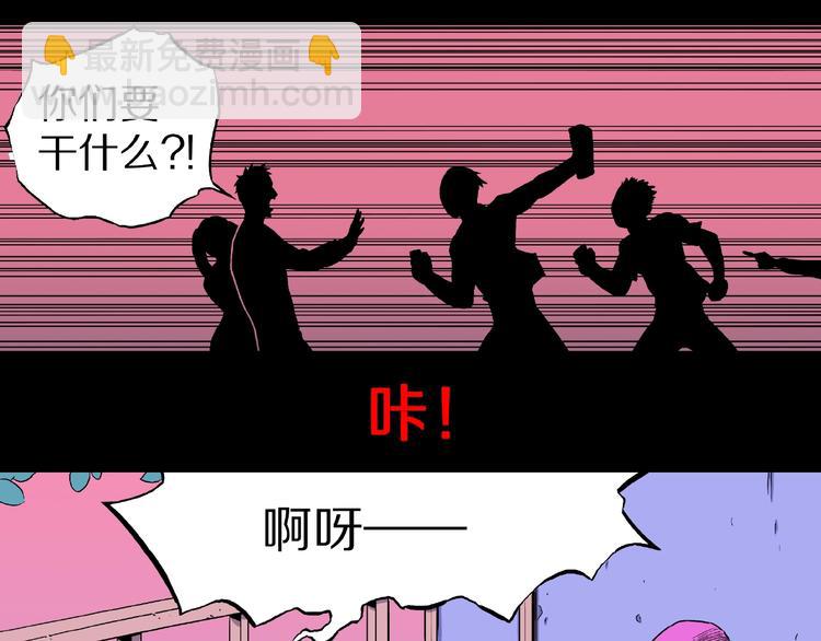 第5话 女生宿舍的秘密！71