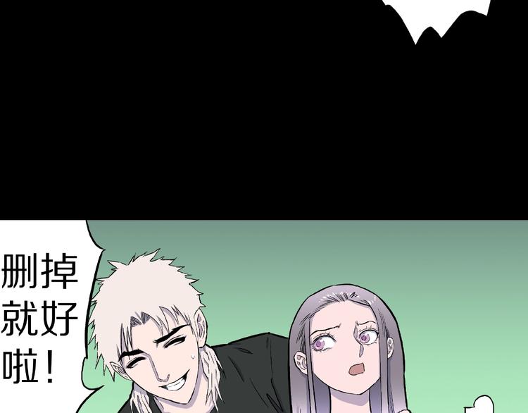 第4话 诡异的照片!43