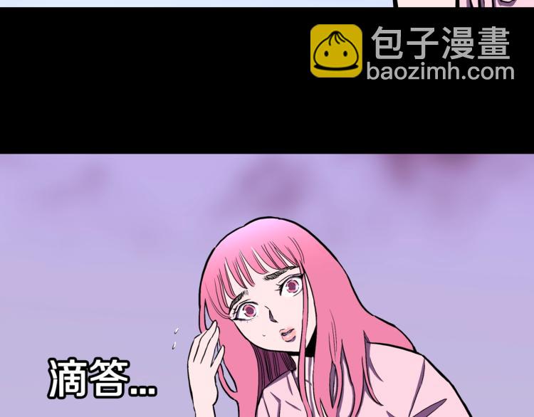 第46话  怪梦4