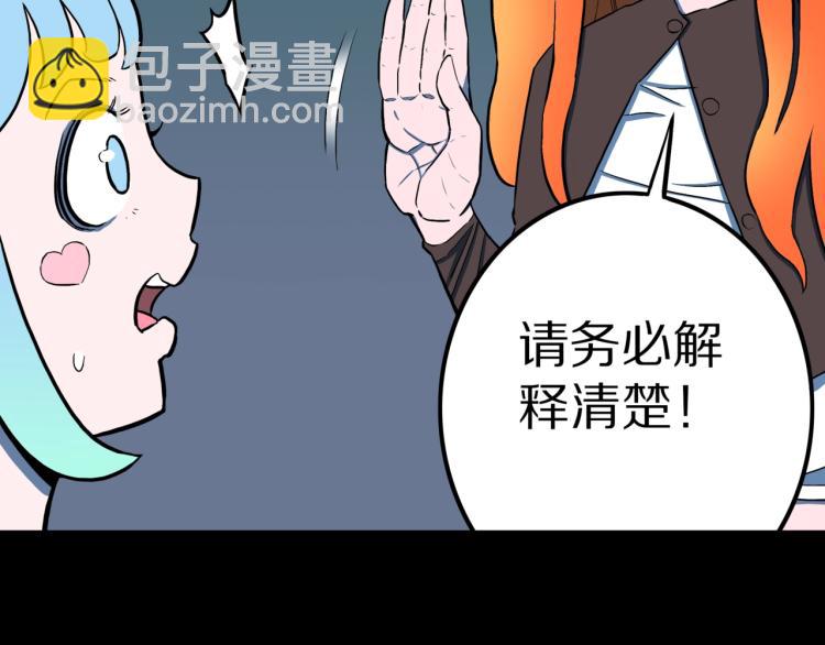 第50话  魔女的卡牌 0145