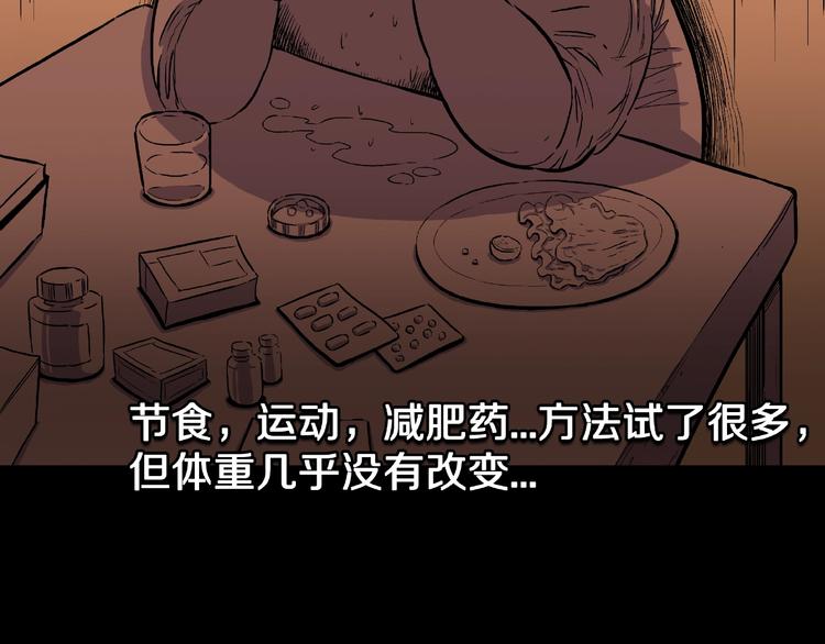 第5话 女生宿舍的秘密！17