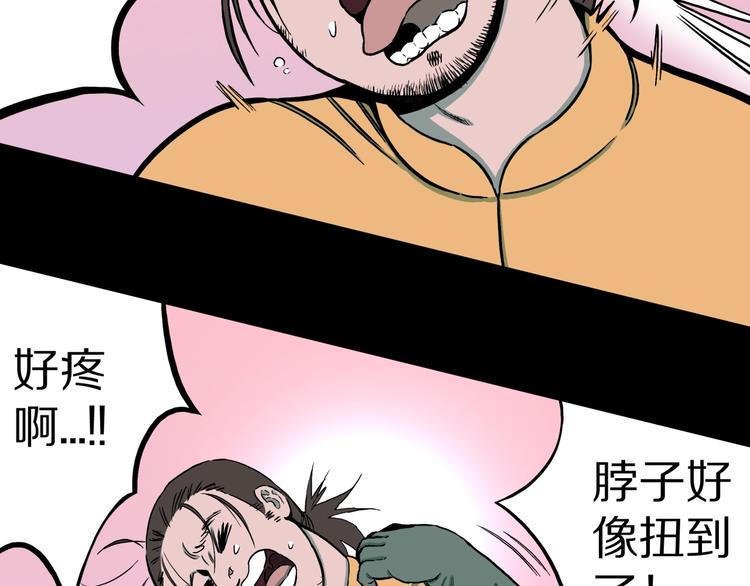第37话  赤瞳山雀事件（2）19