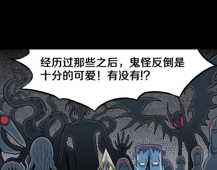 番外篇  作者的日常10
