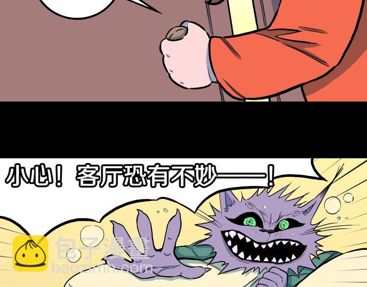 番外篇  作者的日常28