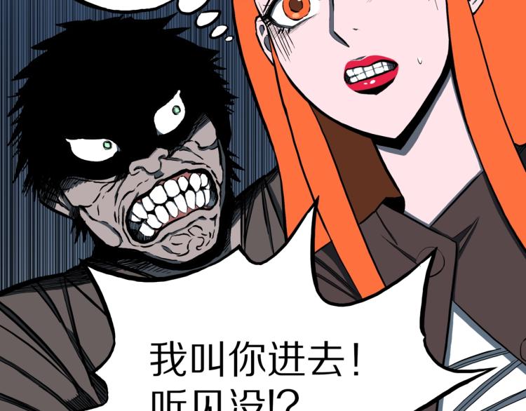 第52话  魔女的卡牌 0368