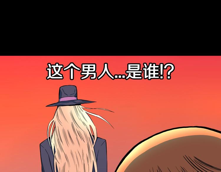 第25话  魔女的化妆盒115