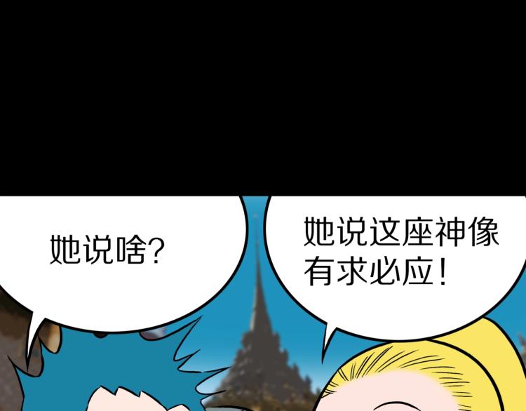 第49话  拖鞋&amp;amp;许愿49