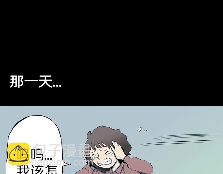 第25话  魔女的化妆盒36