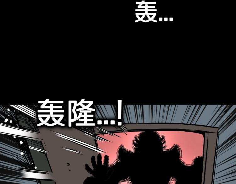 第42话  痴粉79