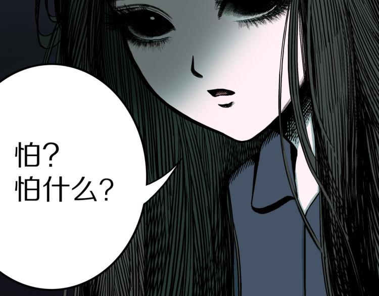 第41话  叫小颖的女孩  下54