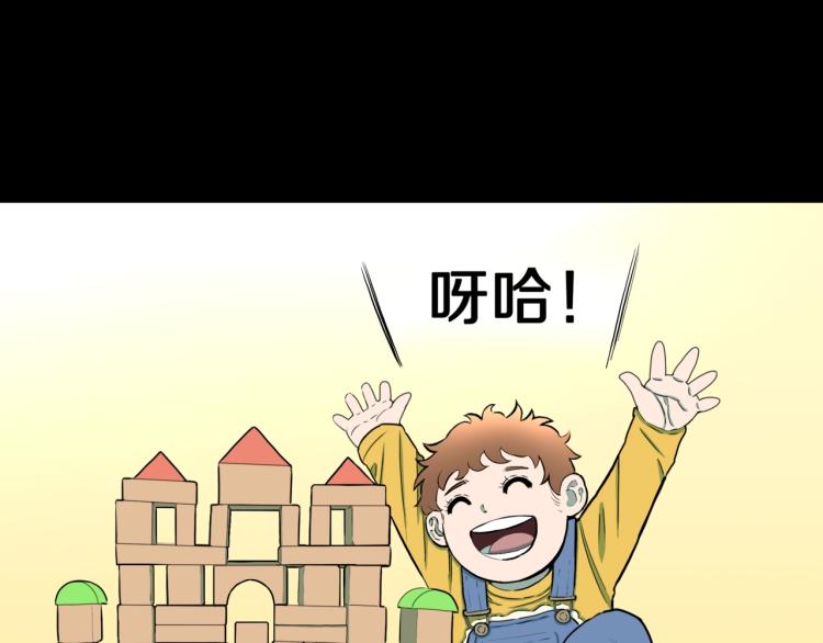 第44话  小姐姐消失了！！3