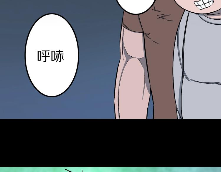 第15话 抓捕落首女（下）66