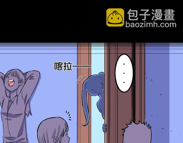 第5话 女生宿舍的秘密！48