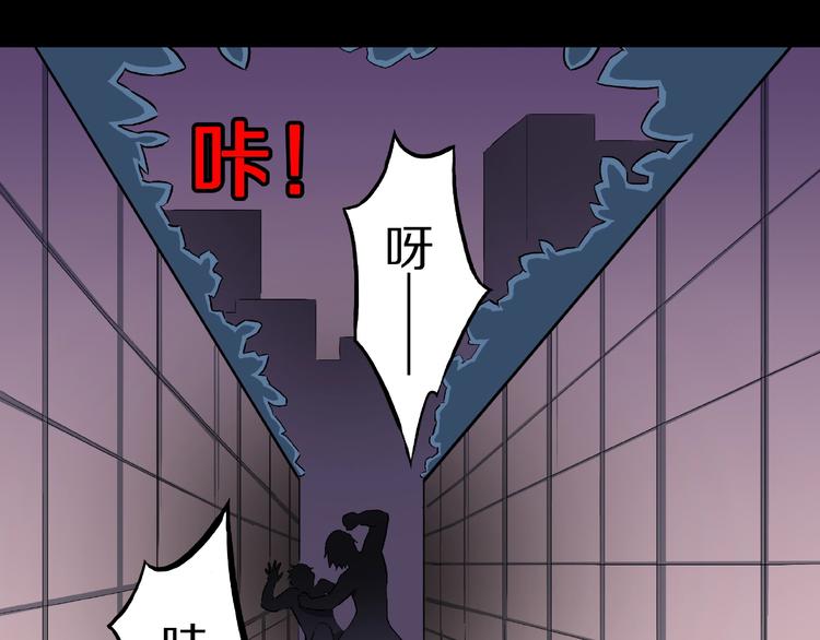 第13话 网吧怪人和预言之书！47