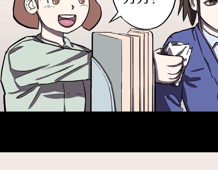 第3话 晚自习！27