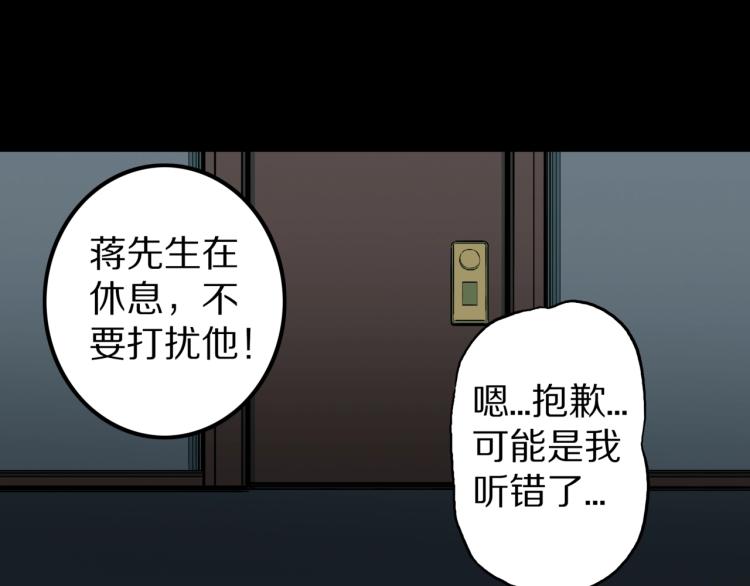 第42话  痴粉40