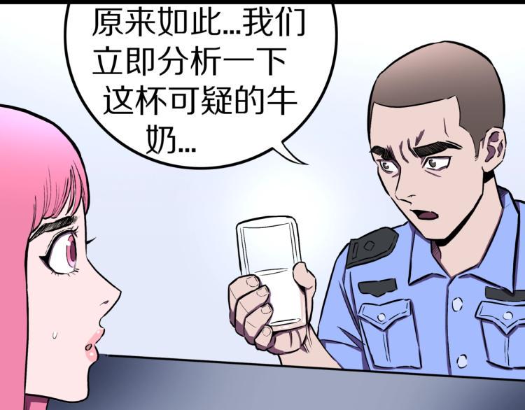 第46话  怪梦107