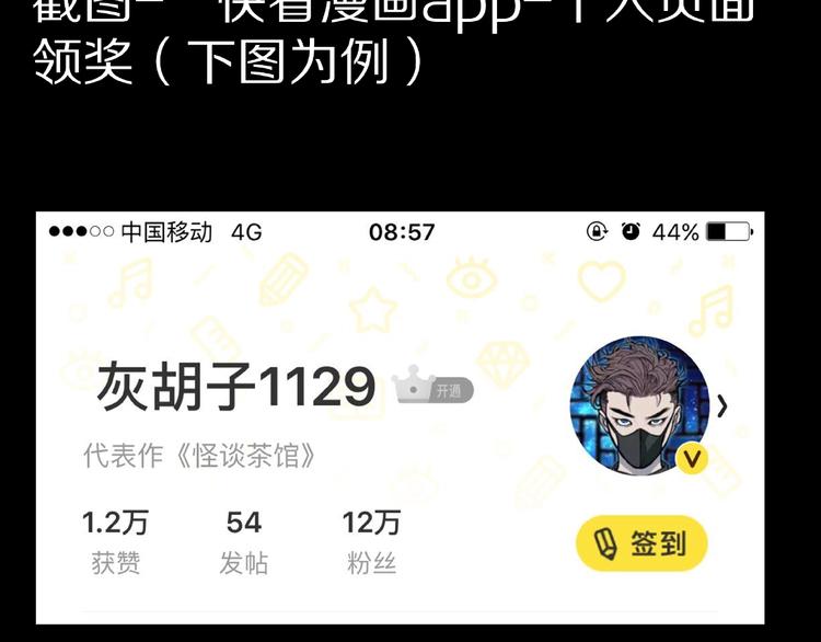 第24话  真爱娃娃和古怪玩偶96