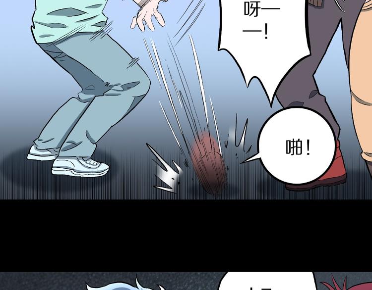 第8话 恶作剧（上）30